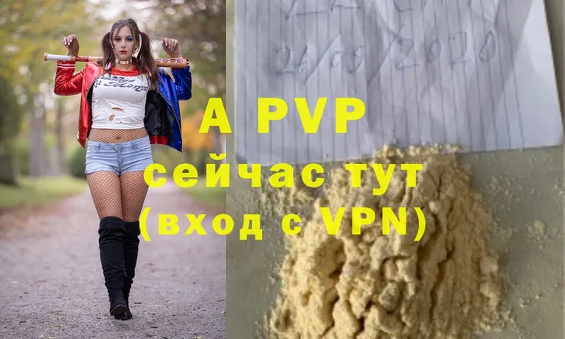 закладка  Киренск  даркнет телеграм  A-PVP Crystall 