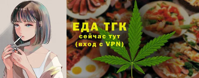 Cannafood конопля  наркотики  Киренск 